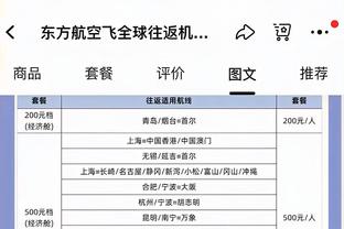 英格兰从未输过斯洛文尼亚，重大赛事唯一交手是在10年世界杯